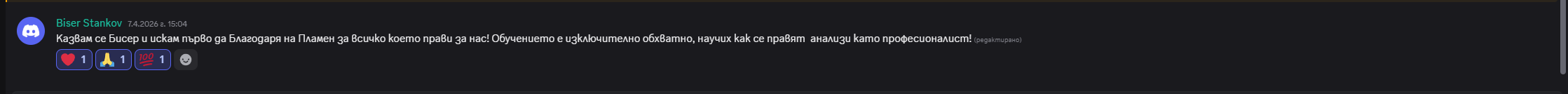 biser